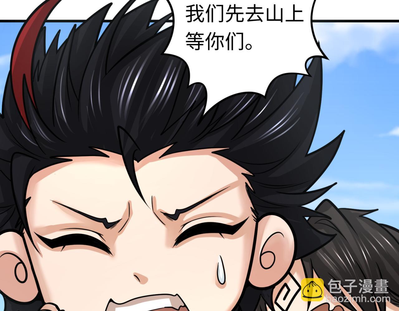 第169话 海岛奇遇33