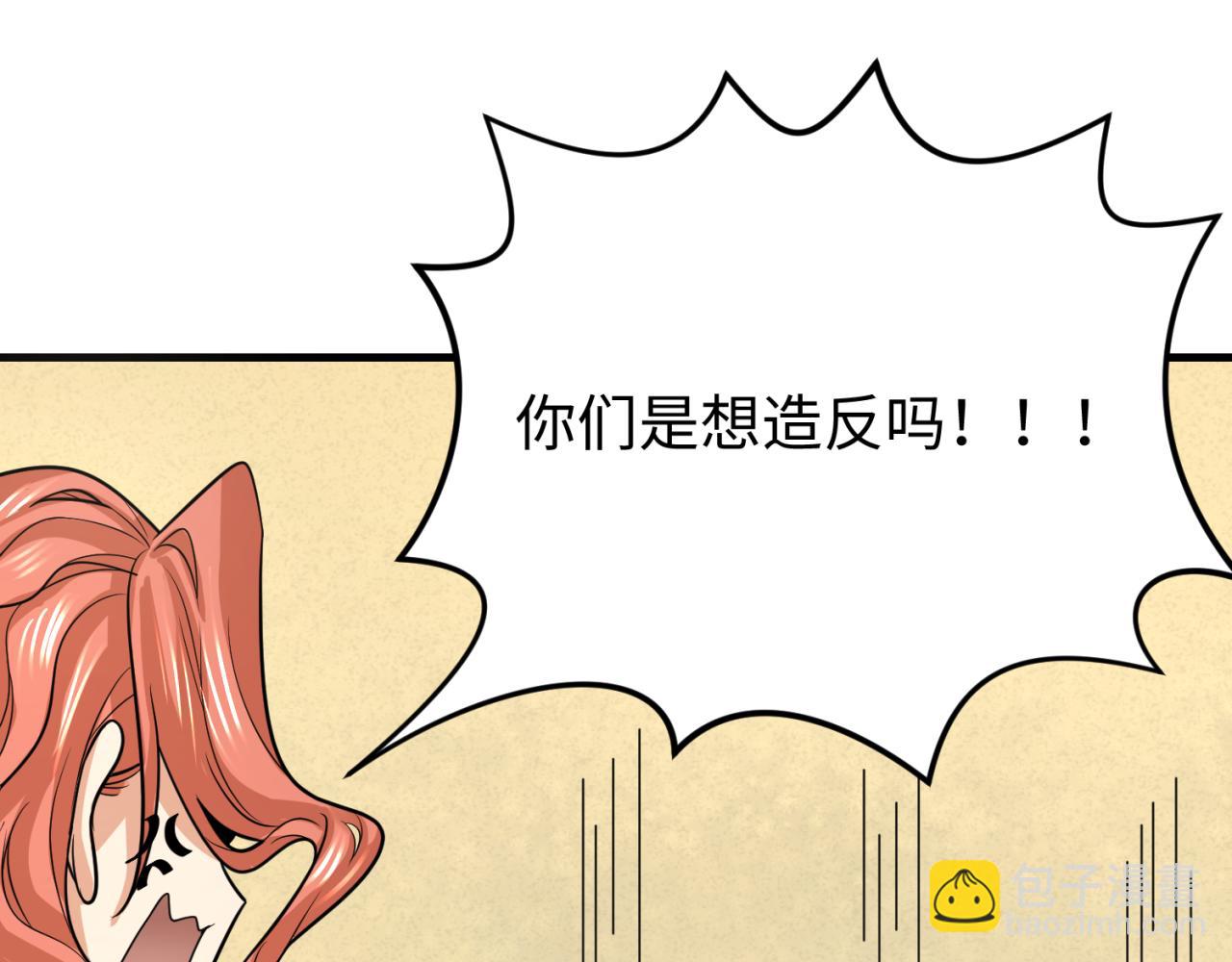 第169话 海岛奇遇35