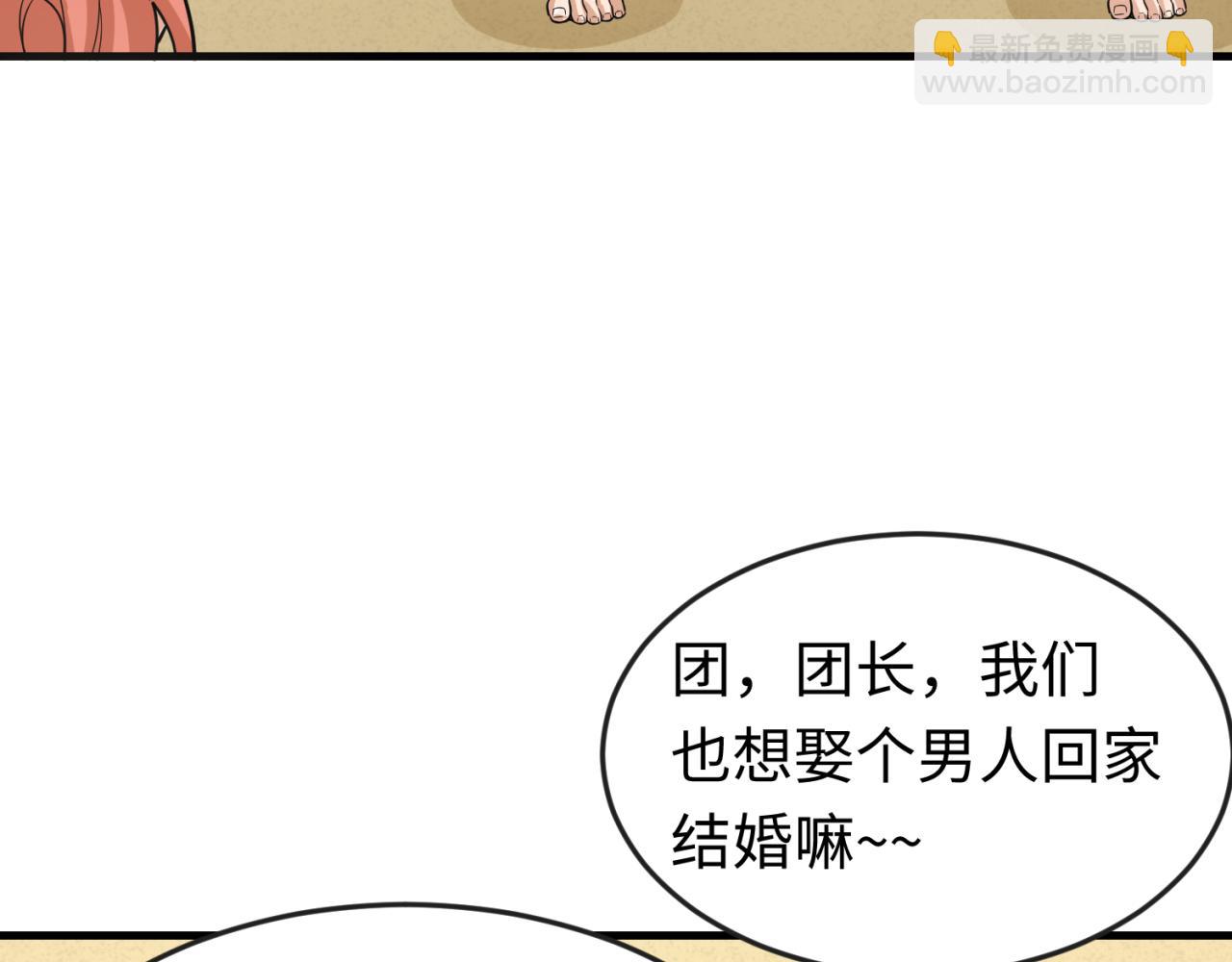 第169话 海岛奇遇37