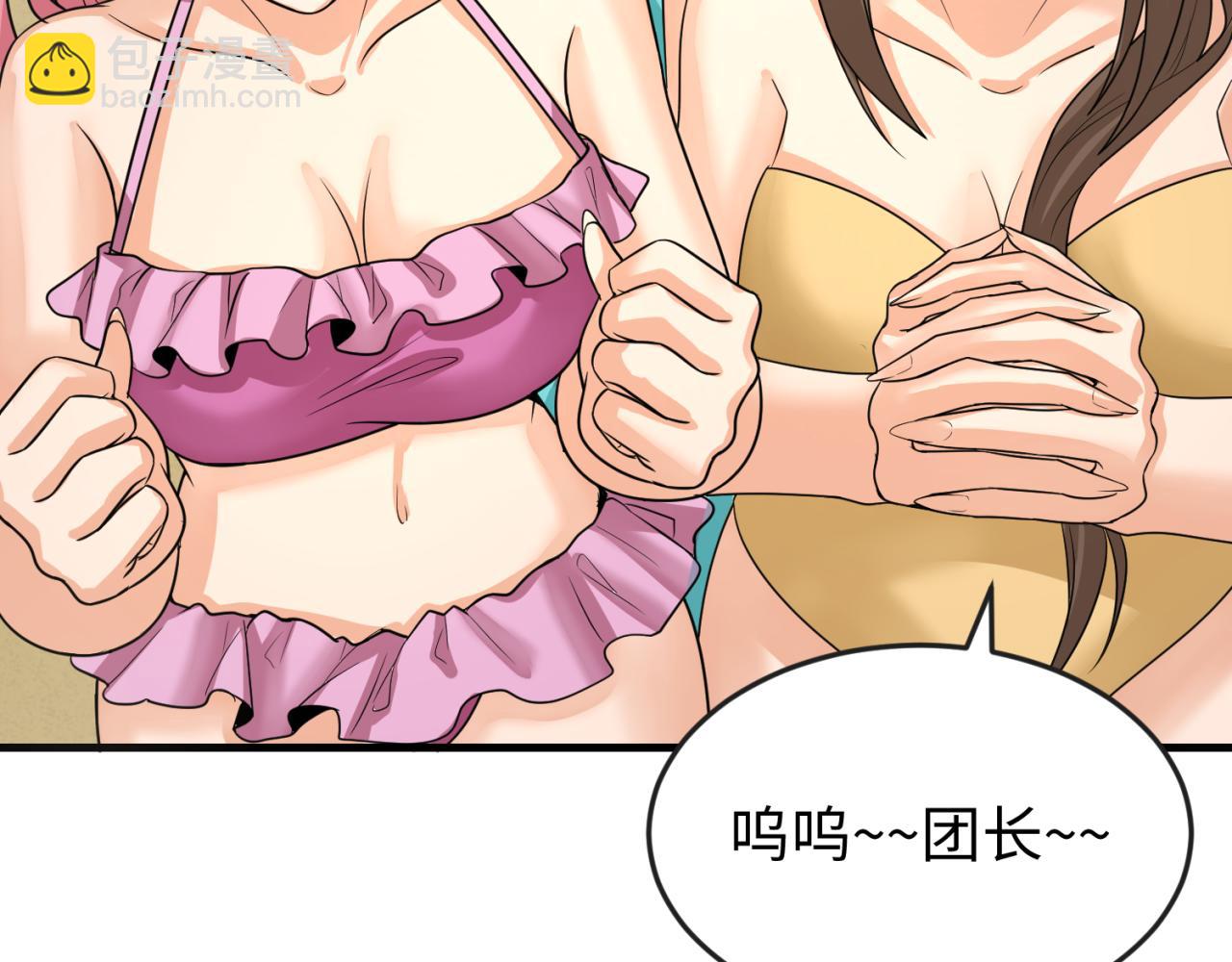 第169话 海岛奇遇39