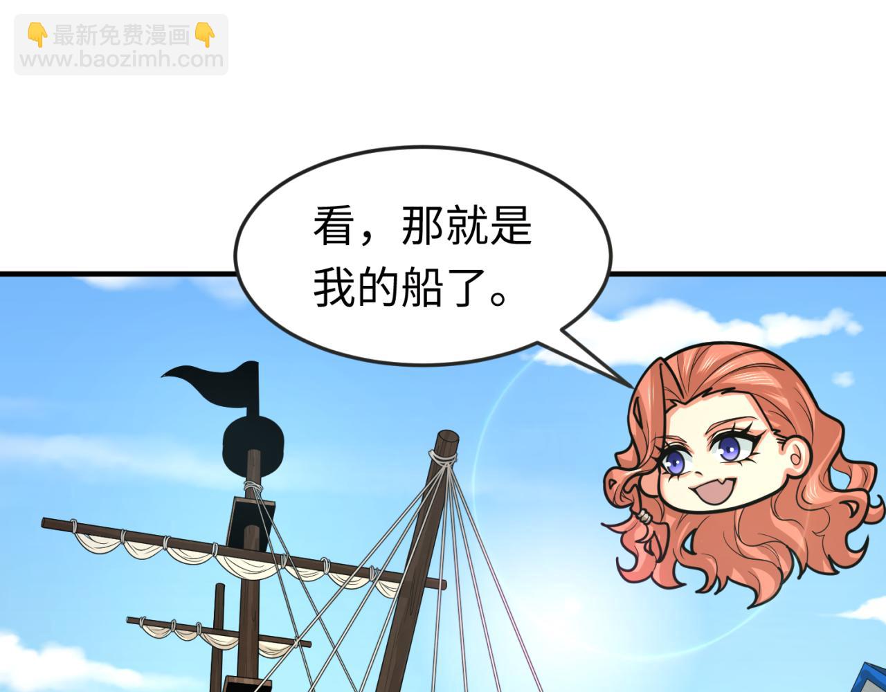 第169话 海岛奇遇4