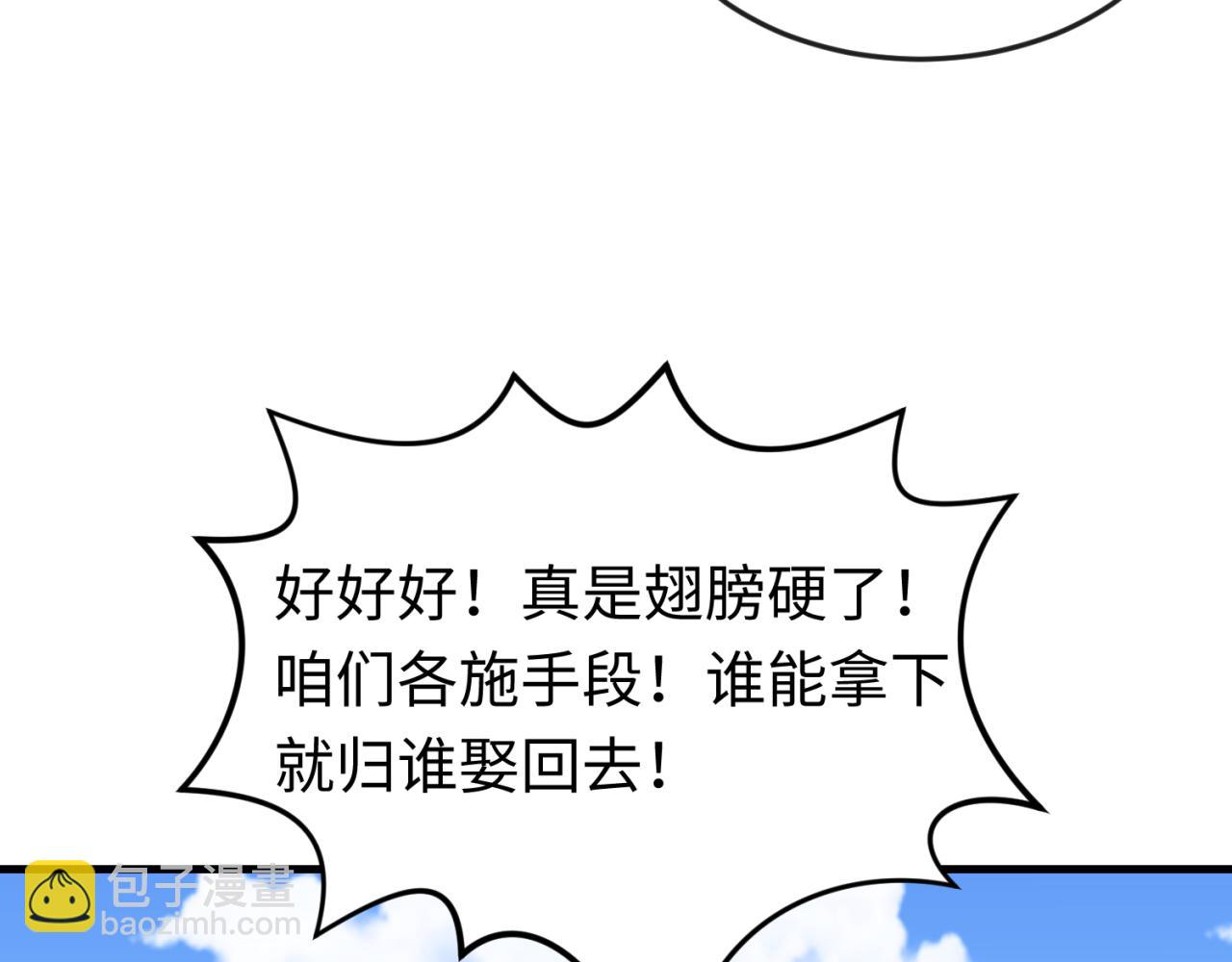 第169话 海岛奇遇40