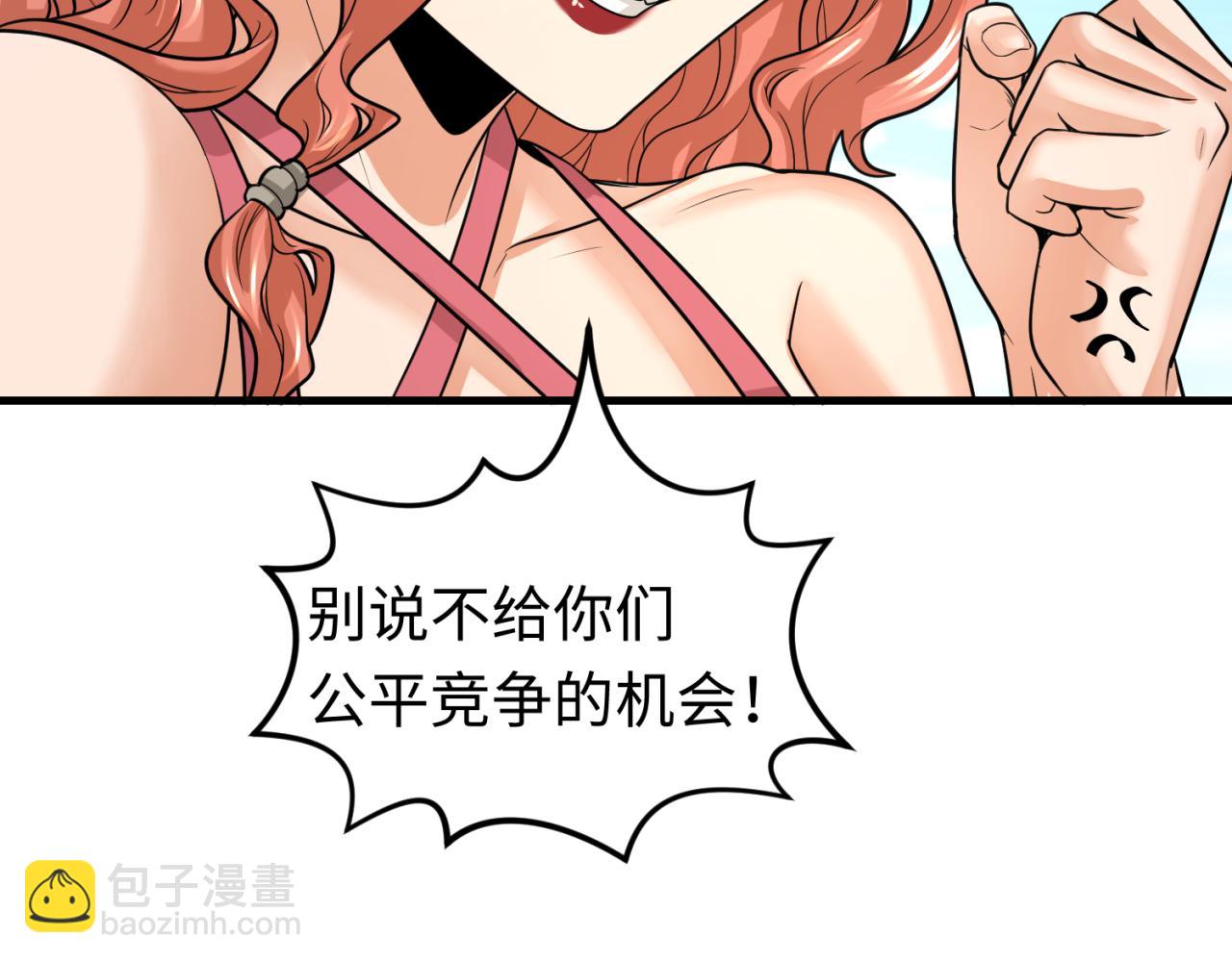 第169话 海岛奇遇42