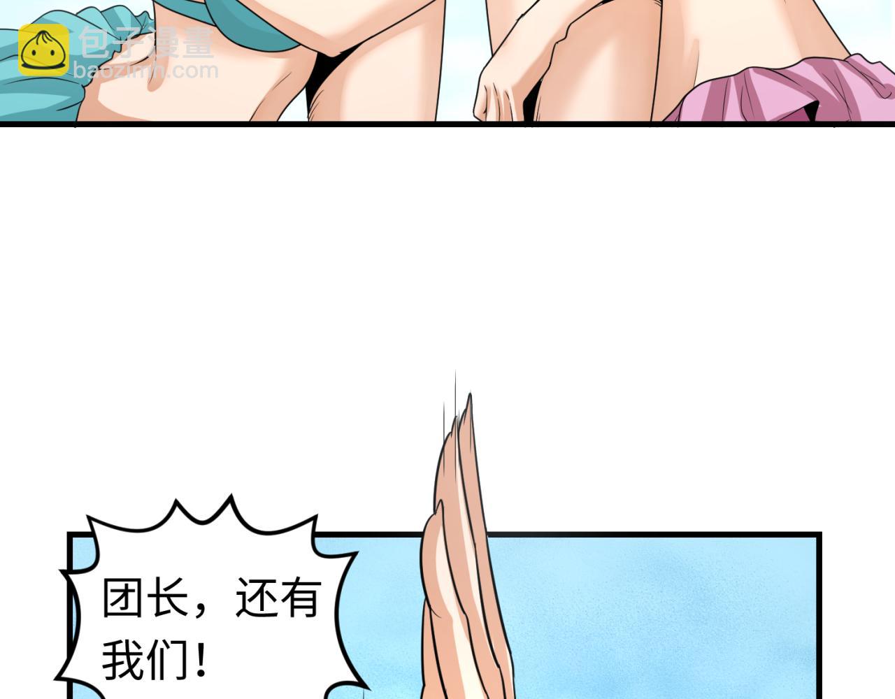 第169话 海岛奇遇45