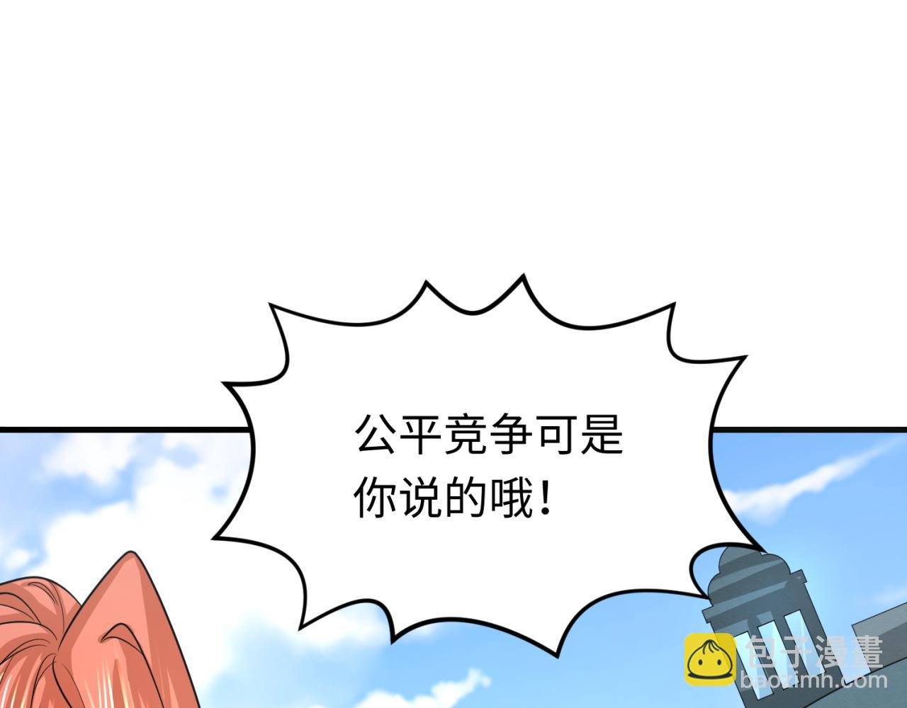 第169话 海岛奇遇47