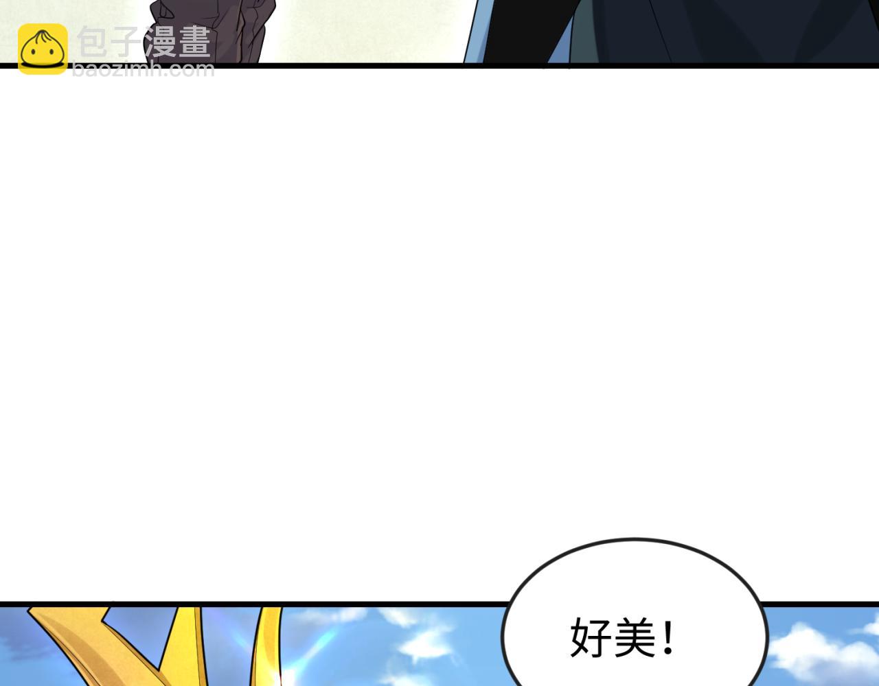 第169话 海岛奇遇61