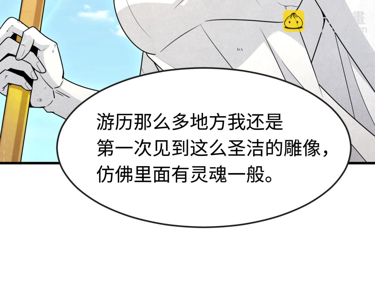 第169话 海岛奇遇63