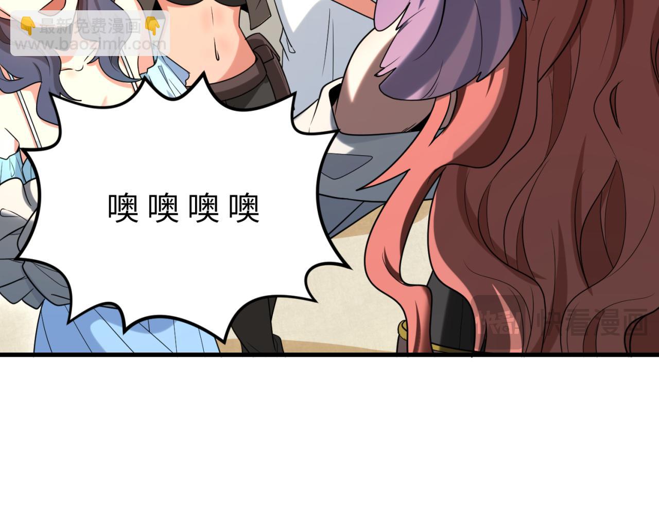 第169话 海岛奇遇68