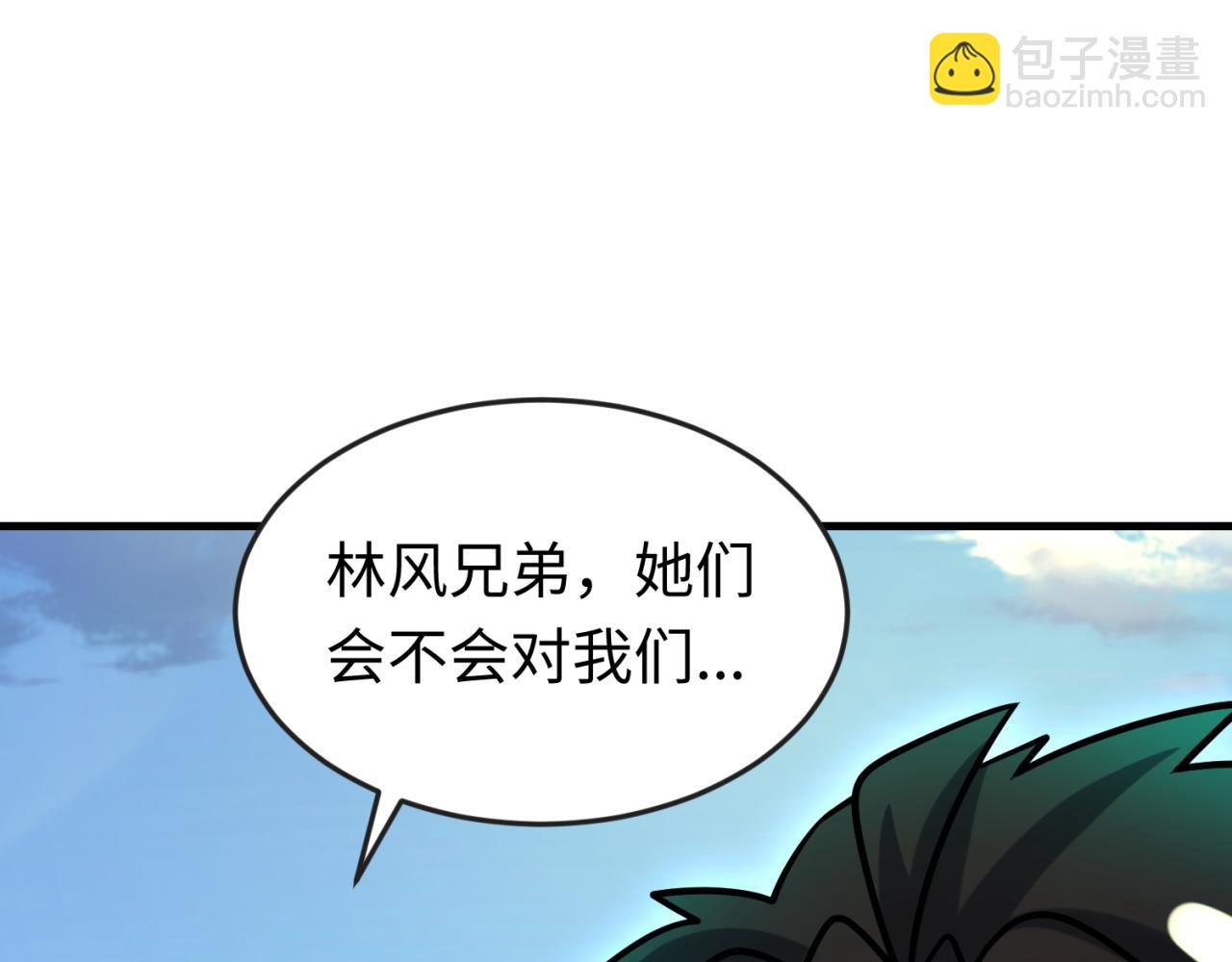 第169话 海岛奇遇69