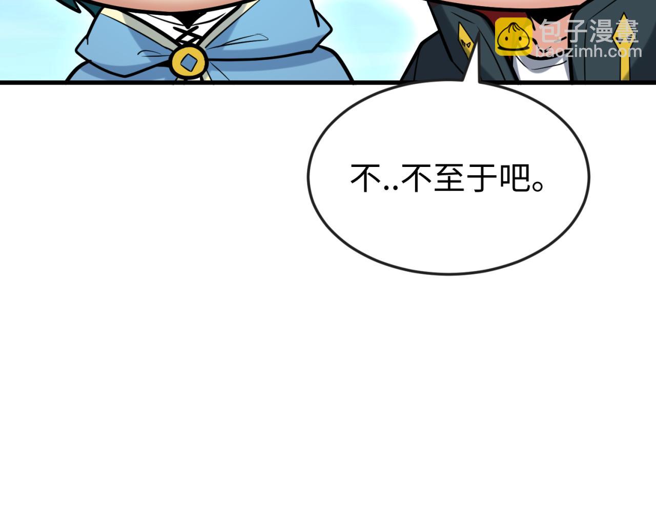 第169话 海岛奇遇71