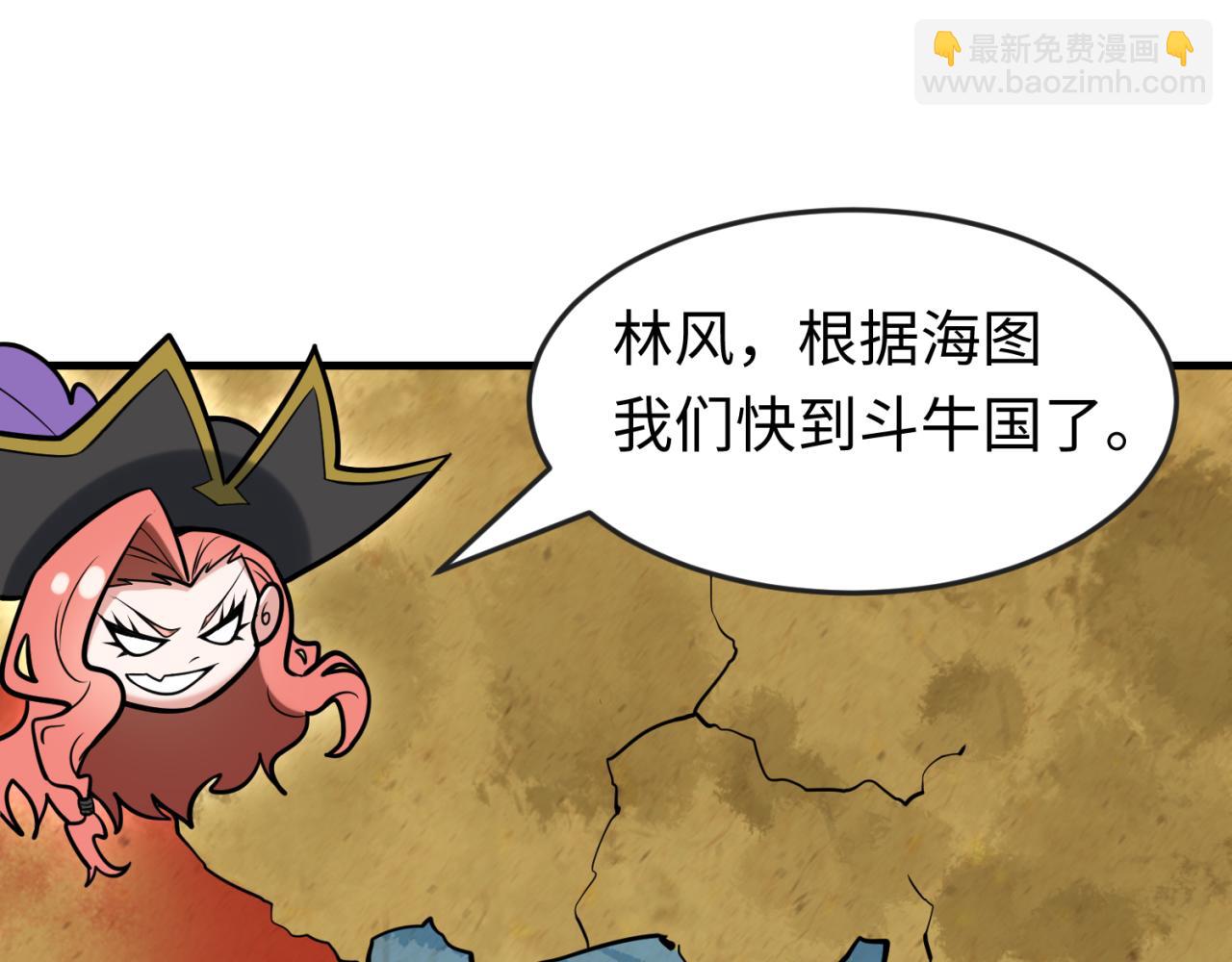 第169话 海岛奇遇75