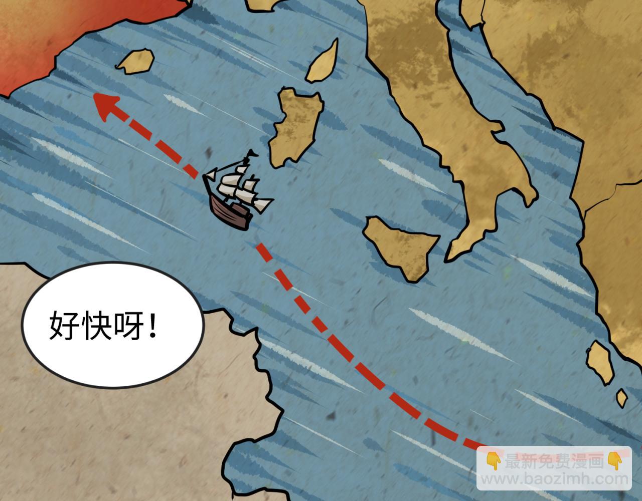 第169话 海岛奇遇76