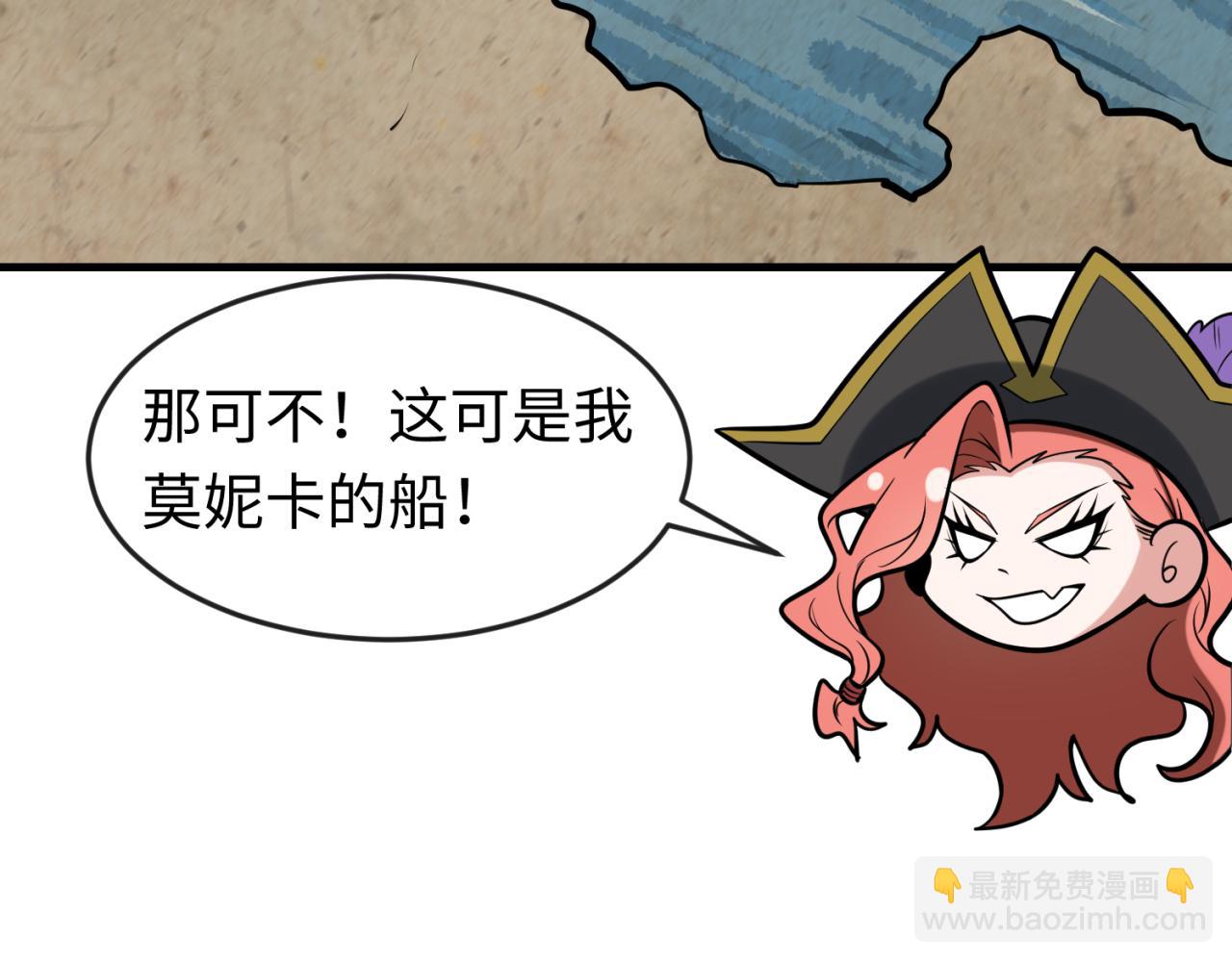 第169话 海岛奇遇77