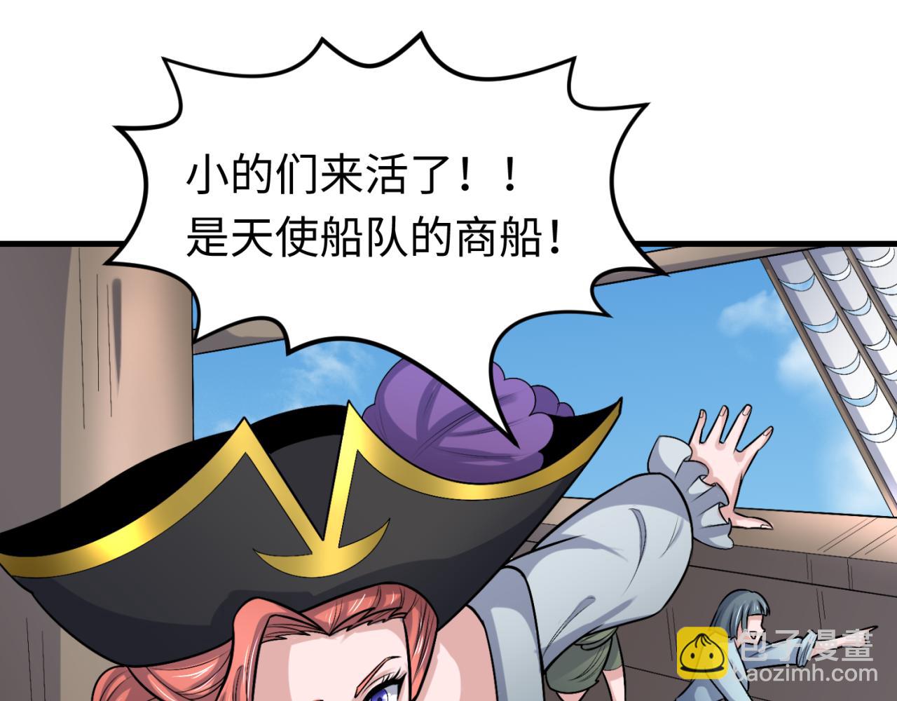 第169话 海岛奇遇91