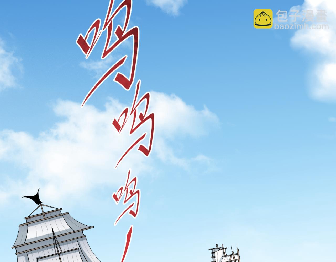 第169话 海岛奇遇94
