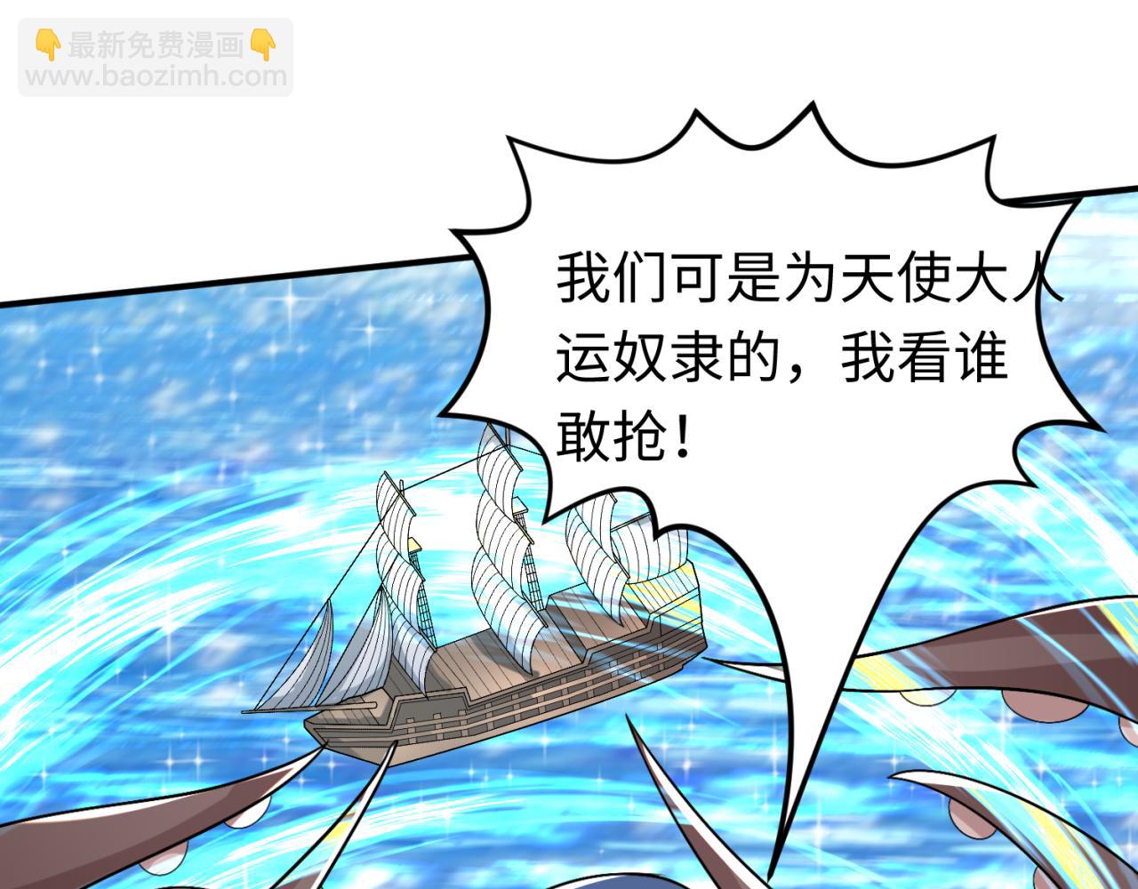 第169话 海岛奇遇96