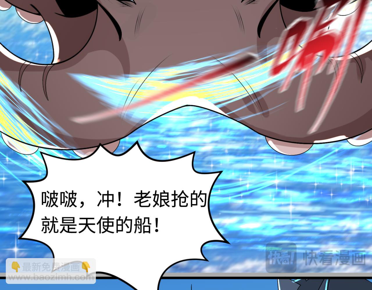 第169话 海岛奇遇98