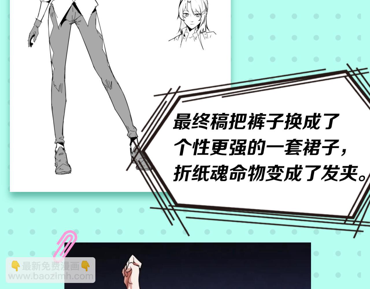 第12期 女性角色设定大公开！（日更中）16