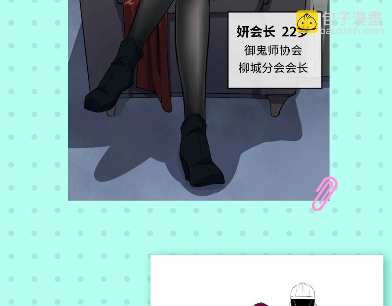 第12期 女性角色设定大公开！（日更中）18
