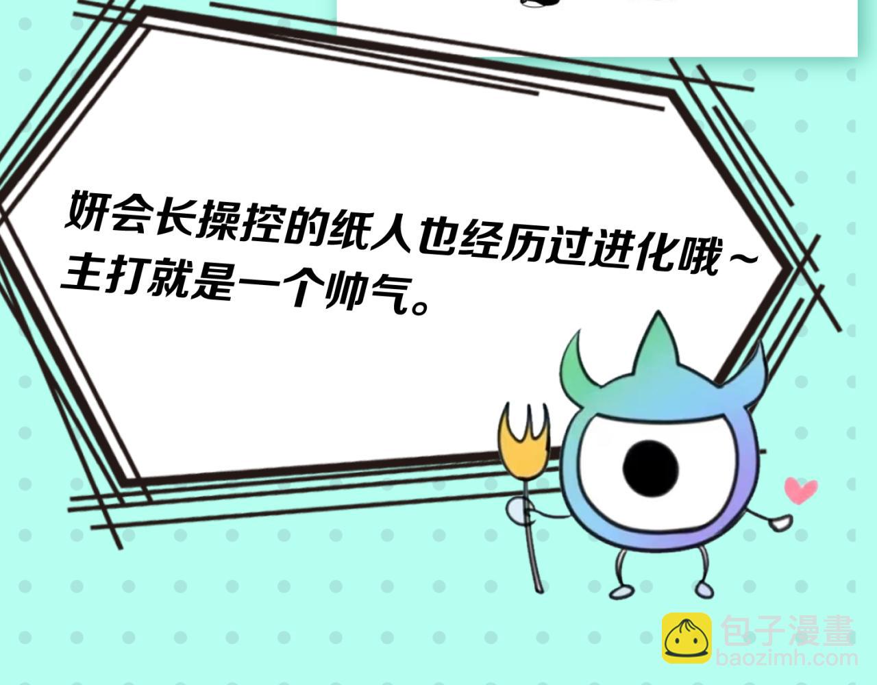 第12期 女性角色设定大公开！（日更中）20