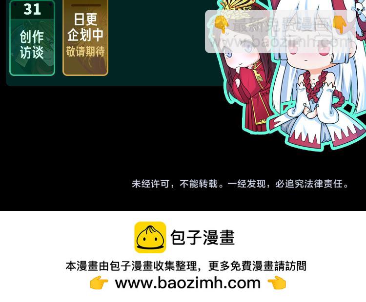 第12期 女性角色设定大公开！（日更中）43