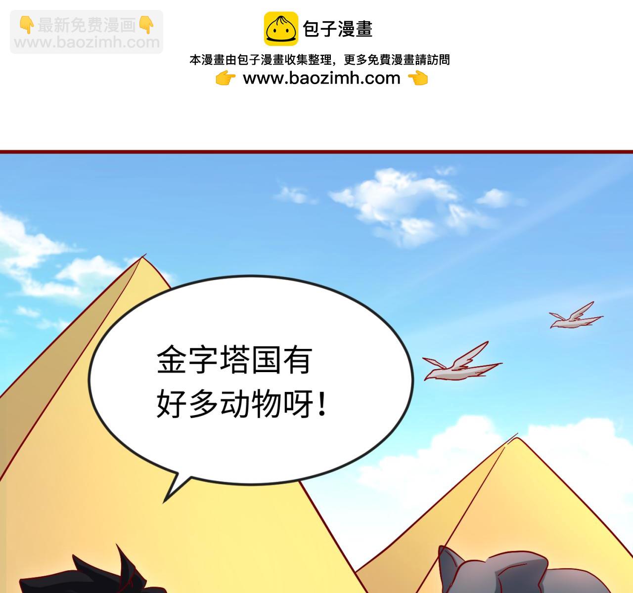 第13期 Q版番外剧场！（日更中）1