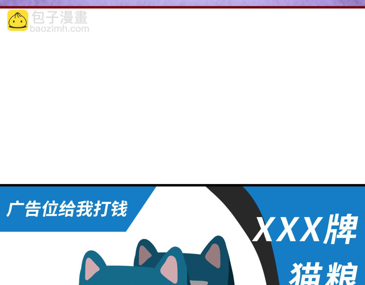 第13期 Q版番外剧场！（日更中）10