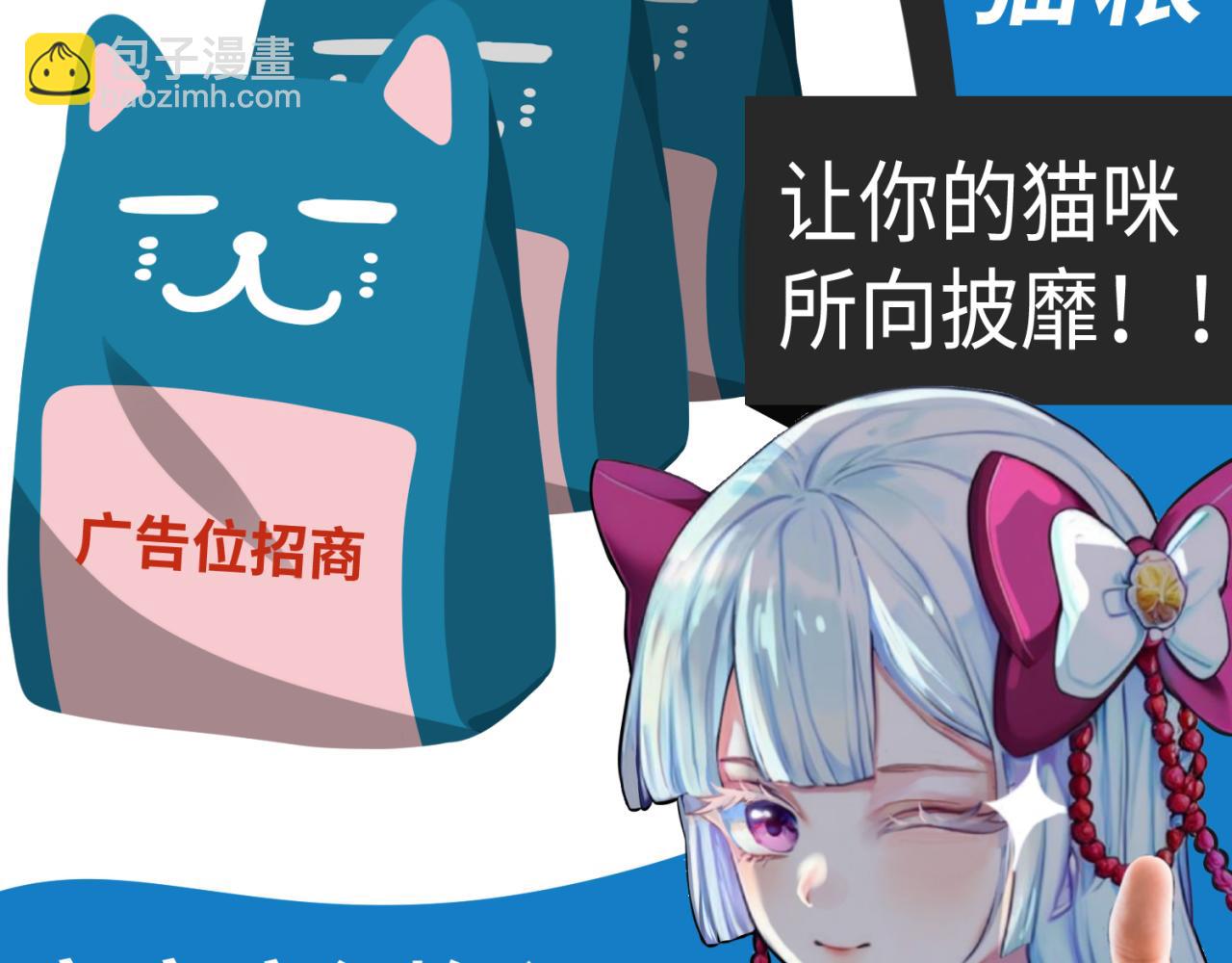 第13期 Q版番外剧场！（日更中）11