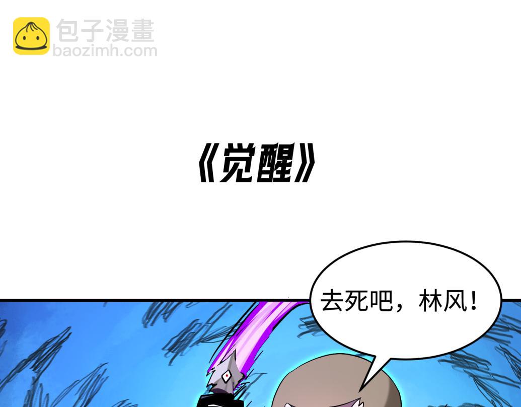 第13期 Q版番外剧场！（日更中）13