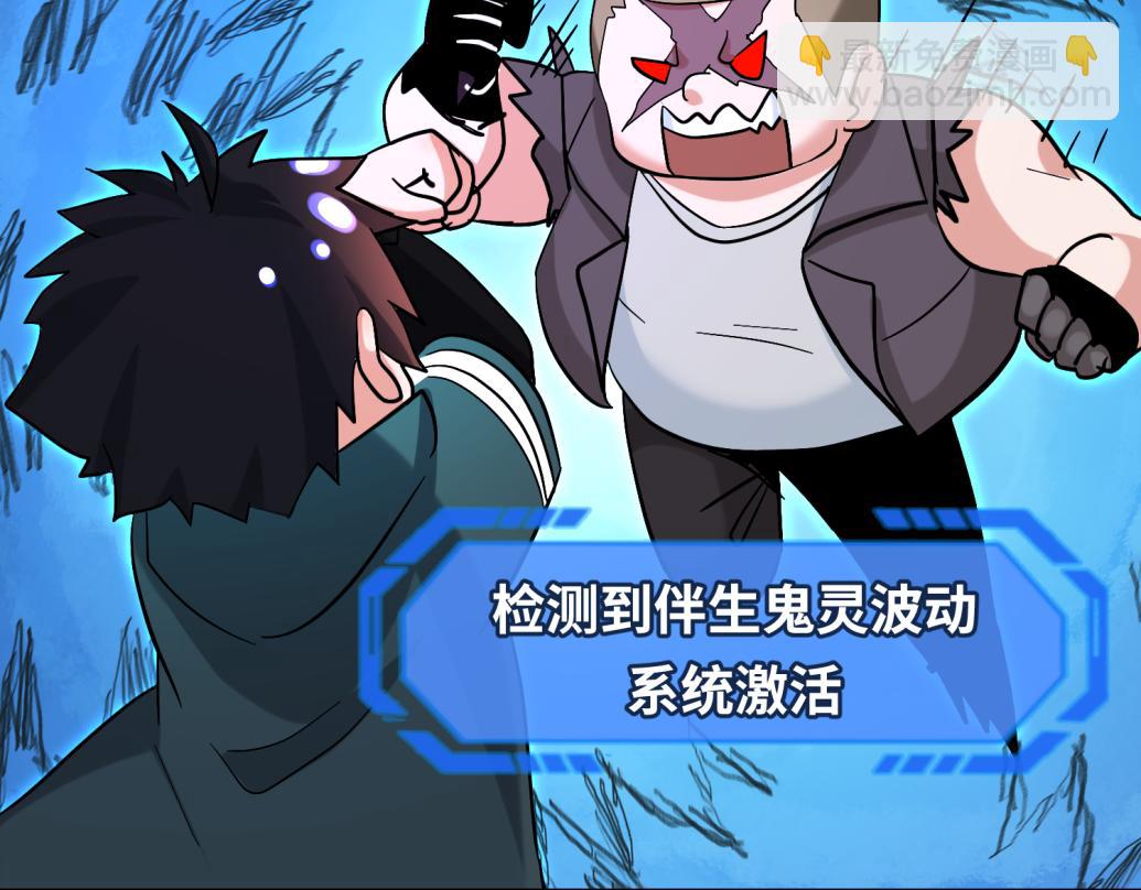 第13期 Q版番外剧场！（日更中）14