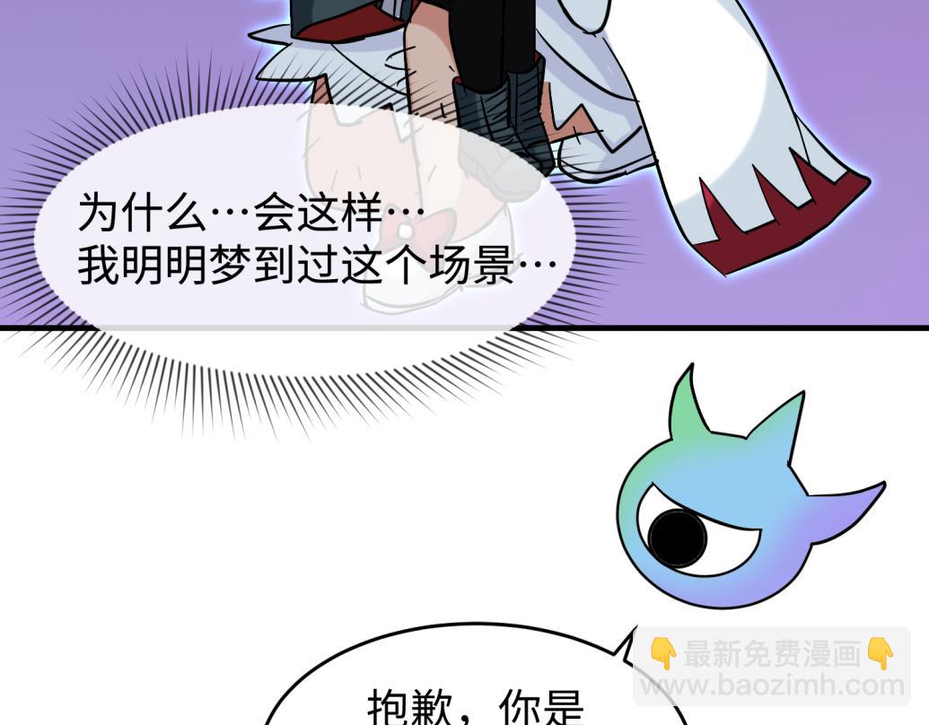 第13期 Q版番外剧场！（日更中）23