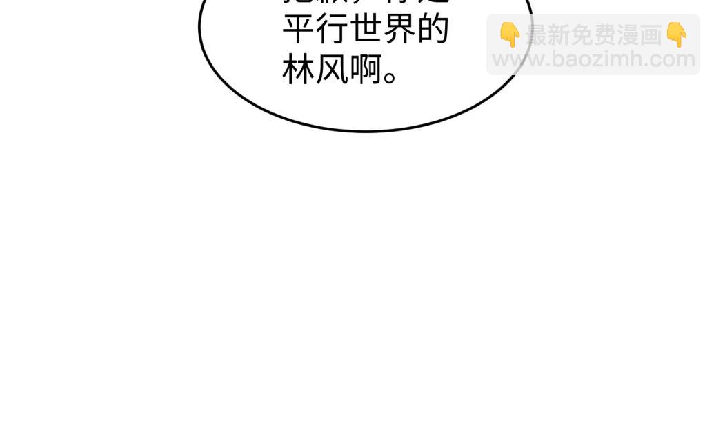 第13期 Q版番外剧场！（日更中）24