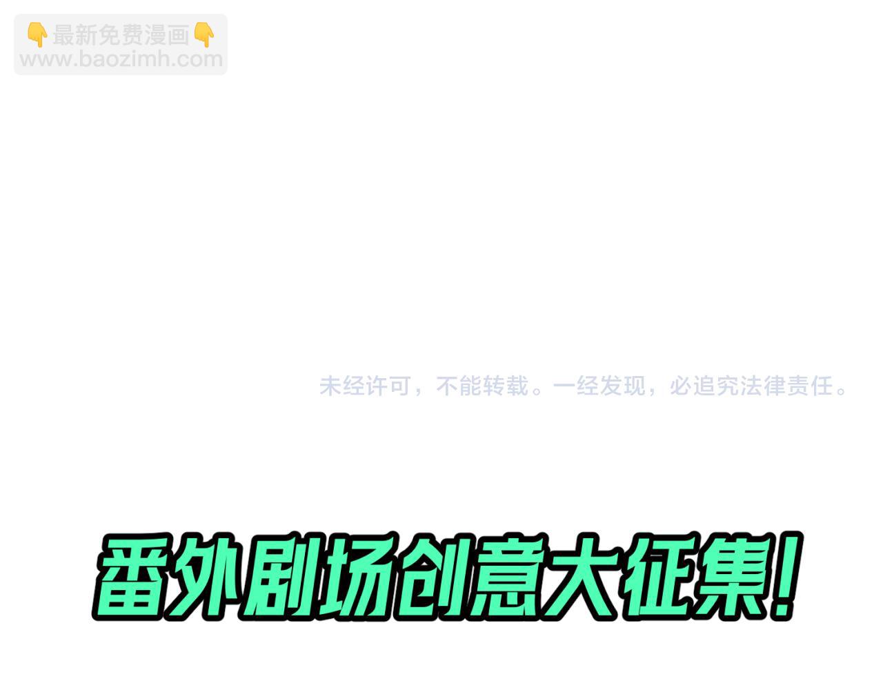 第13期 Q版番外剧场！（日更中）25