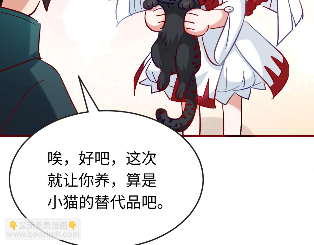 第13期 Q版番外剧场！（日更中）6