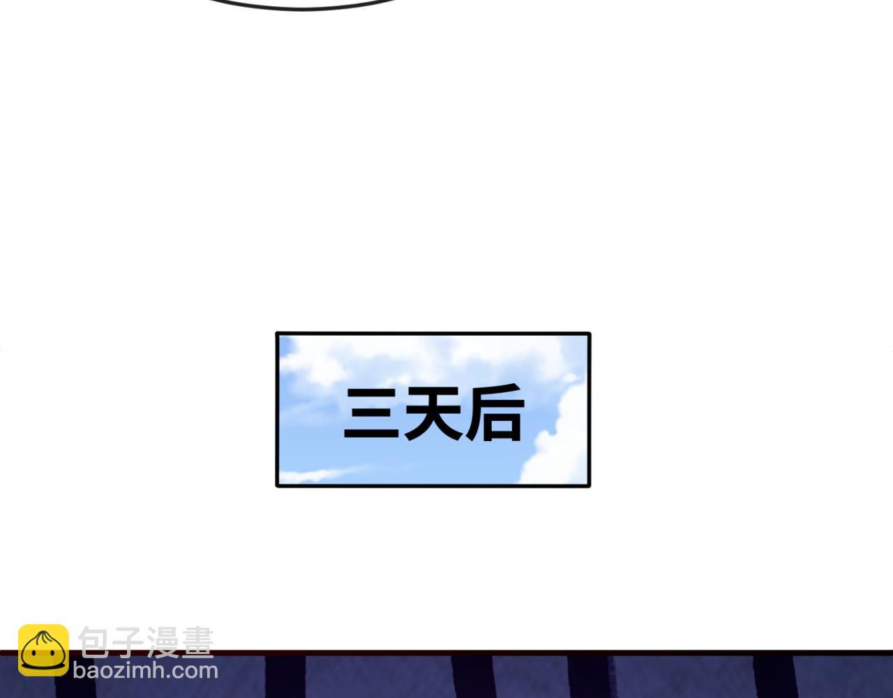 第13期 Q版番外剧场！（日更中）7
