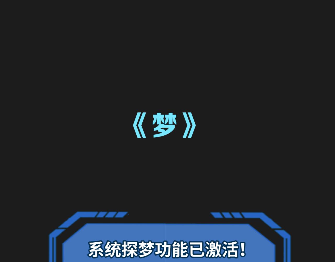 第18期 Q版番外小剧场！（日更中）0