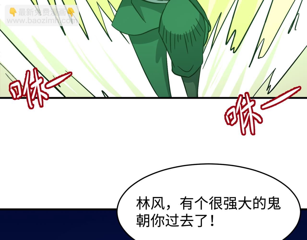 第18期 Q版番外小剧场！（日更中）14