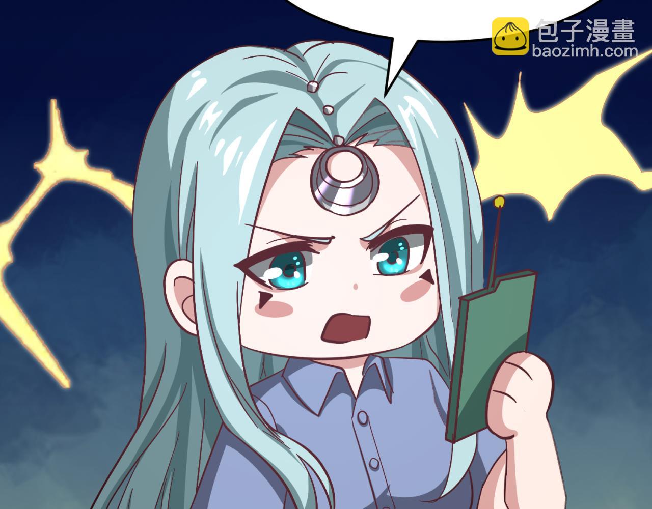 第18期 Q版番外小剧场！（日更中）15