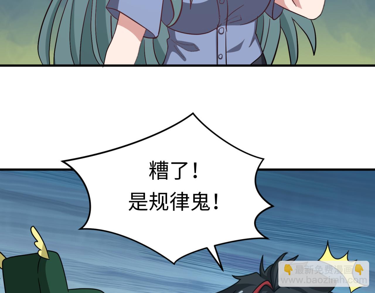 第18期 Q版番外小剧场！（日更中）16