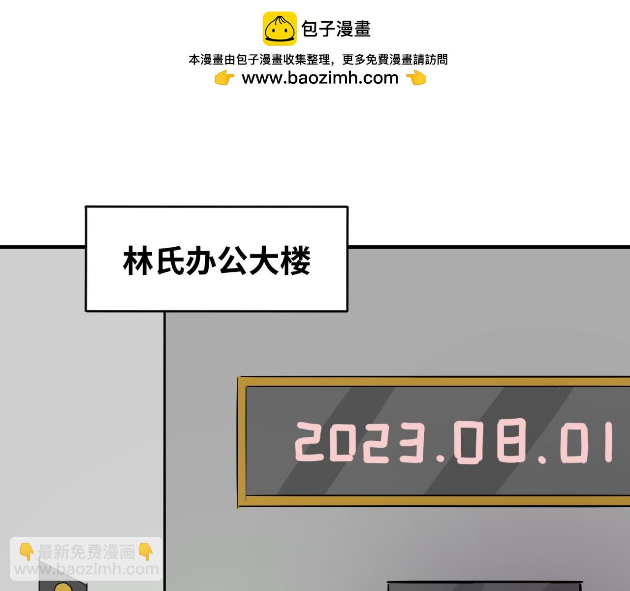 第18期 Q版番外小剧场！（日更中）20