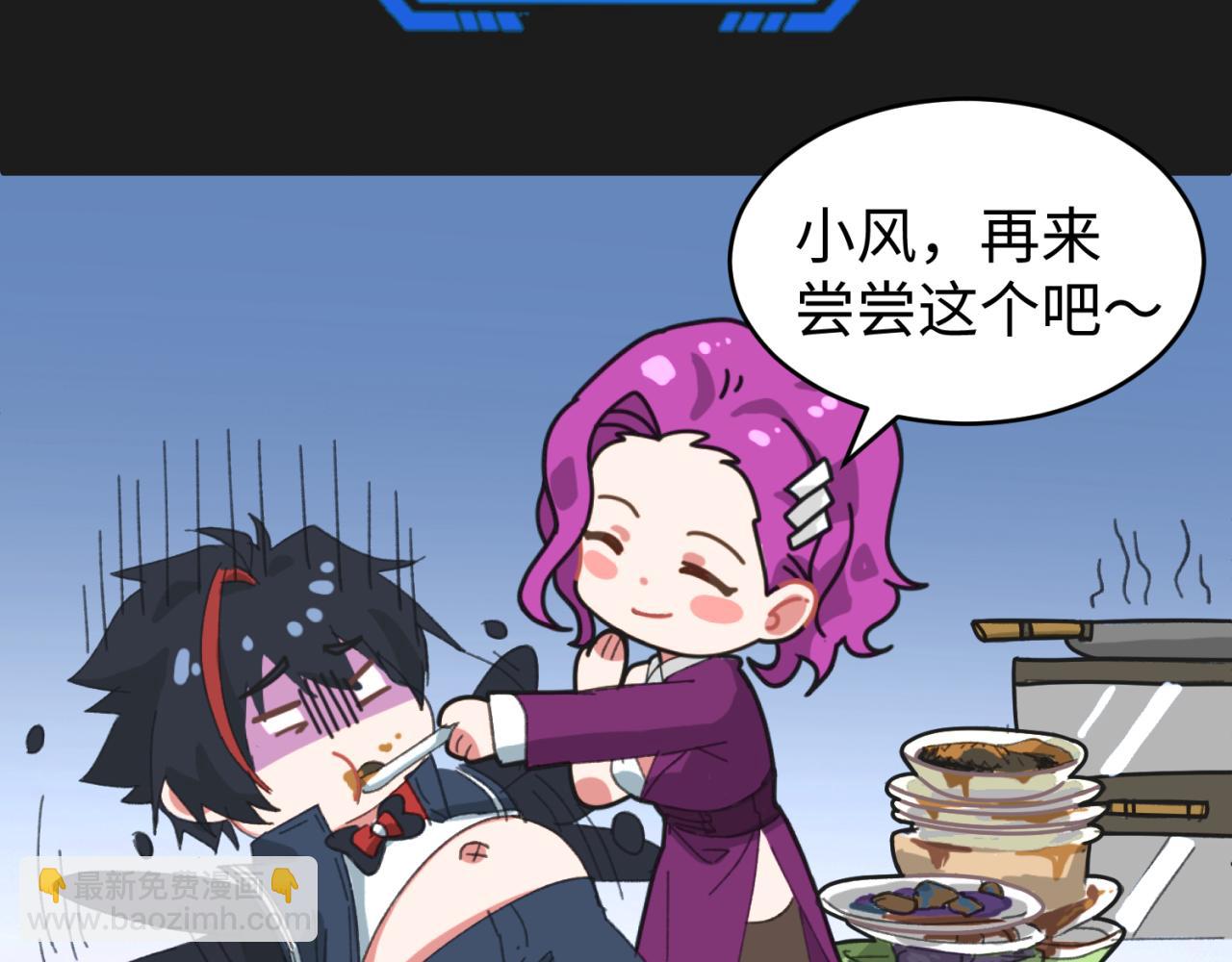 第18期 Q版番外小剧场！（日更中）3