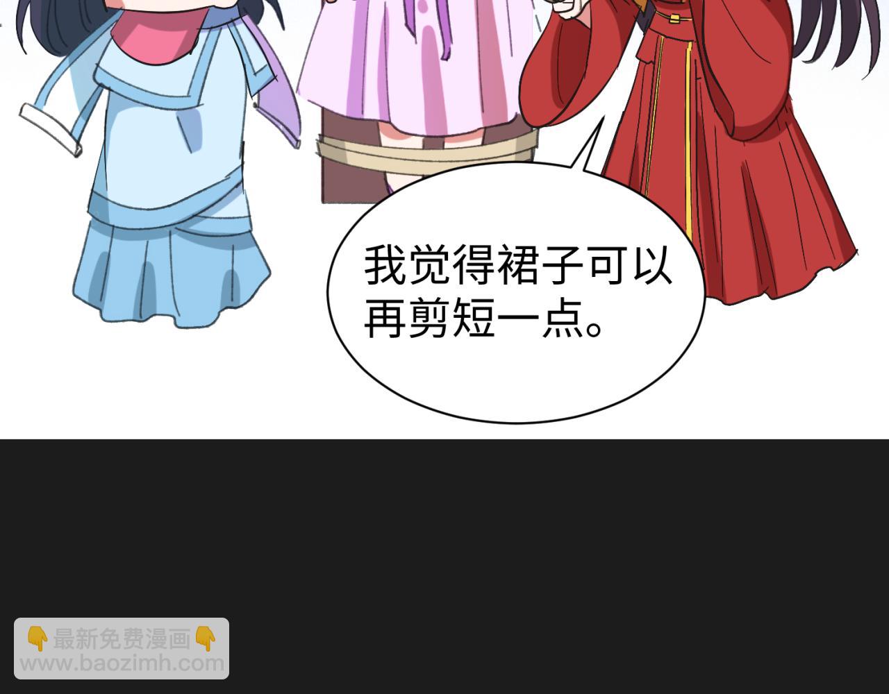 第18期 Q版番外小剧场！（日更中）8