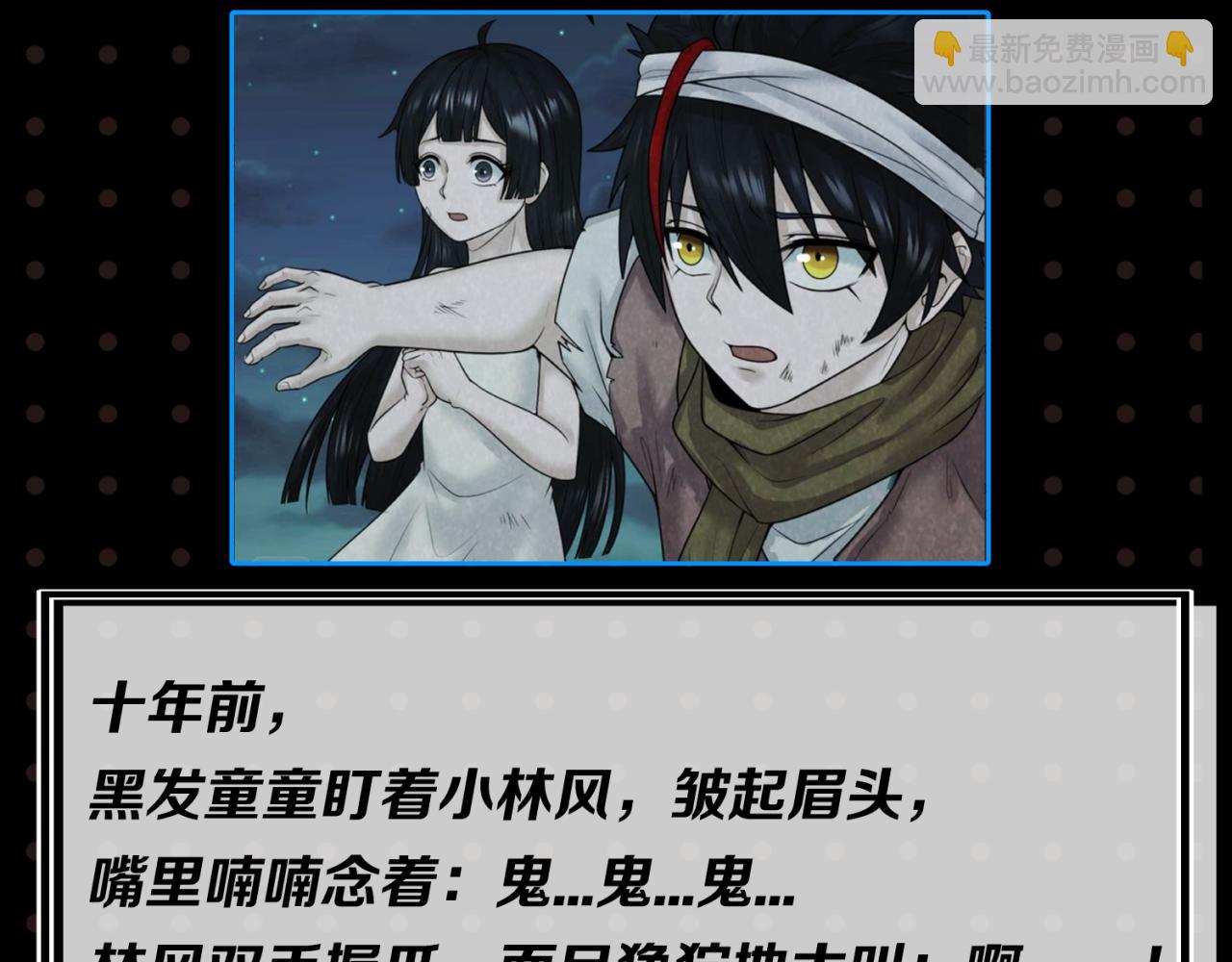 第21期 立秋纳凉特辑！（日更中）10