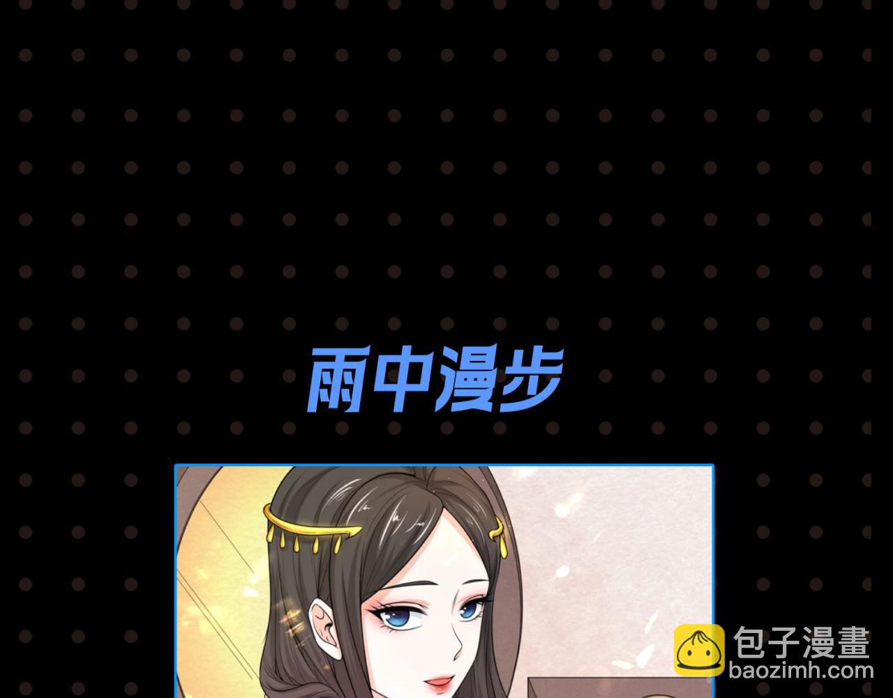 第21期 立秋纳凉特辑！（日更中）12