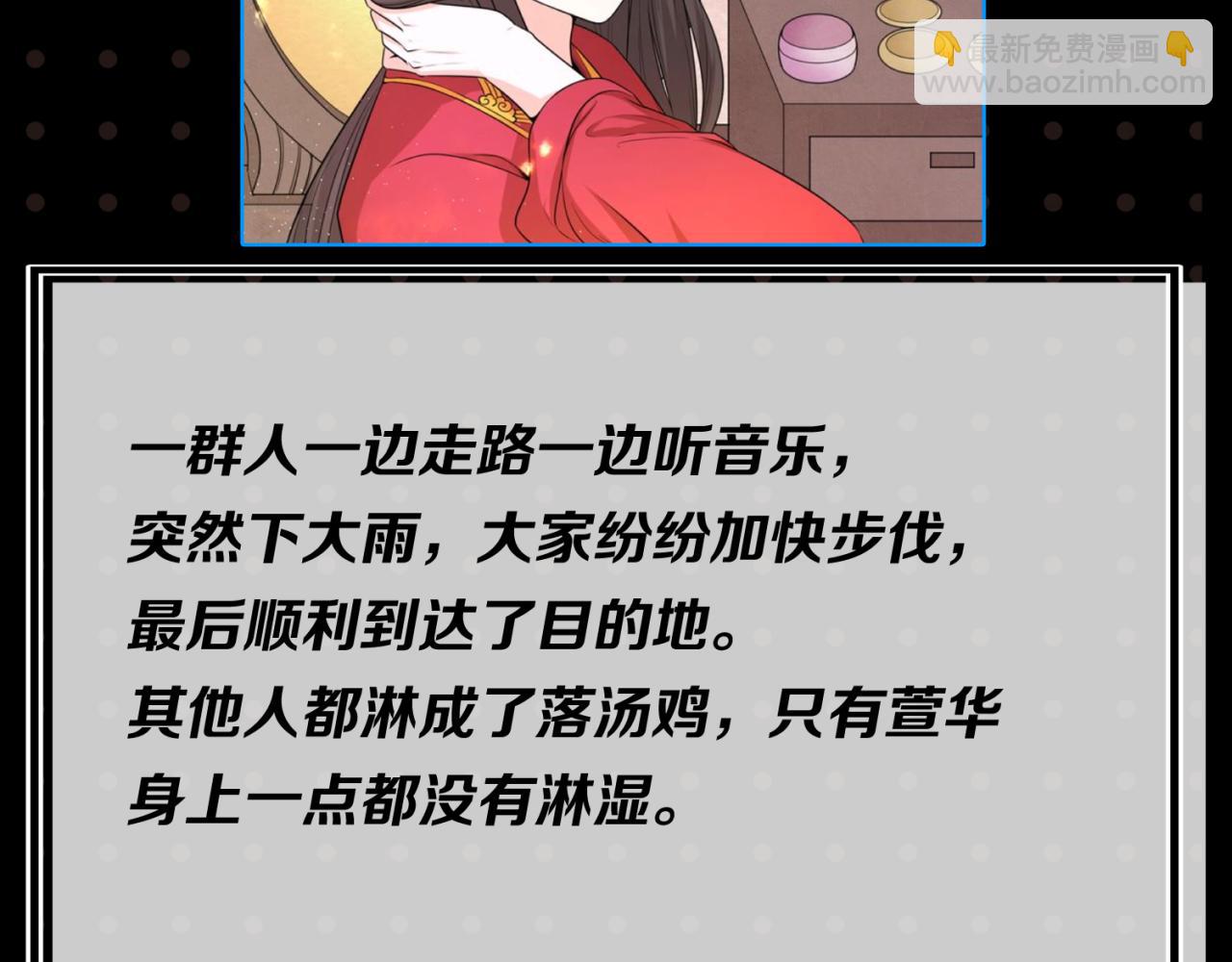 第21期 立秋纳凉特辑！（日更中）13