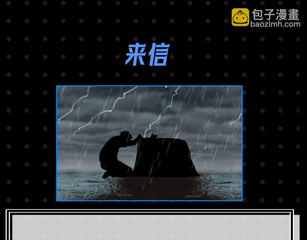 第21期 立秋纳凉特辑！（日更中）15