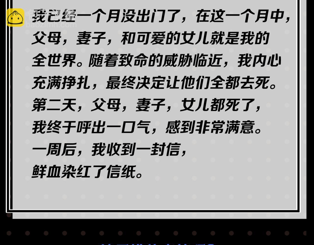 第21期 立秋纳凉特辑！（日更中）16