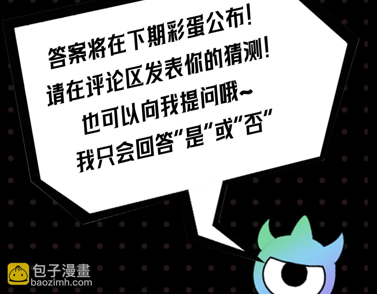 第21期 立秋纳凉特辑！（日更中）18