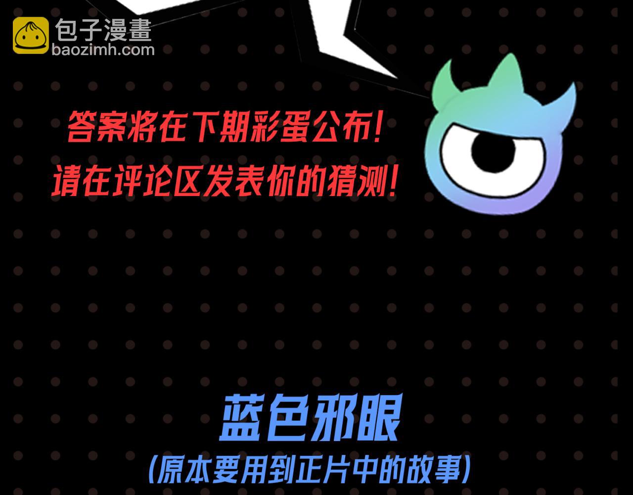 第21期 立秋纳凉特辑！（日更中）2