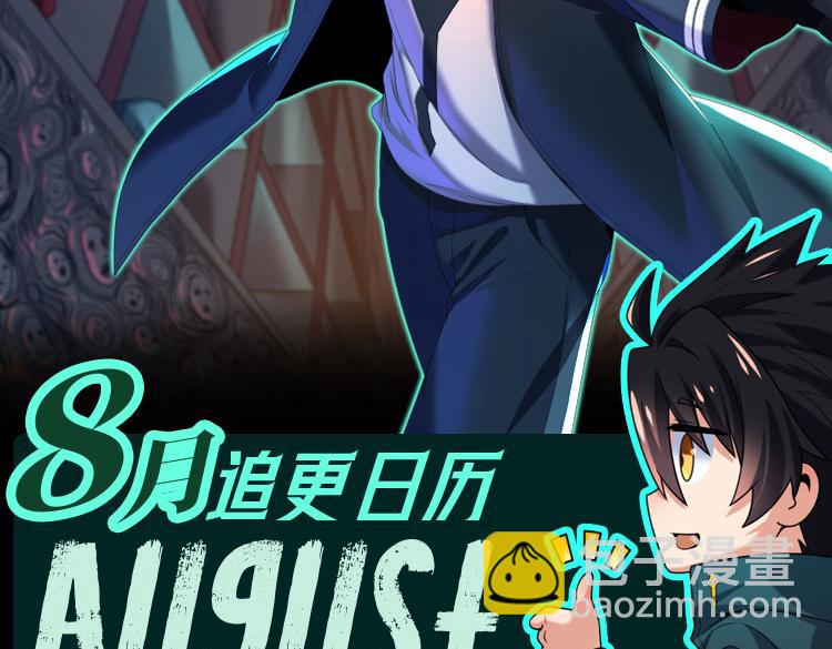 第21期 立秋纳凉特辑！（日更中）22